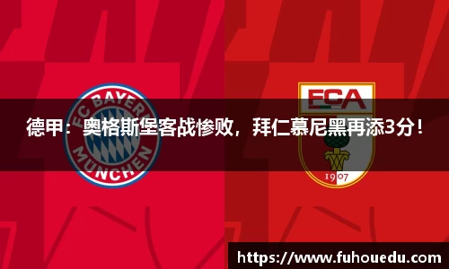 EBET易博真人