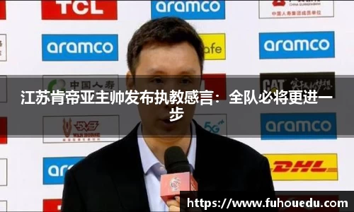 EBET易博