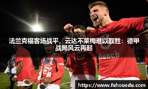 EBET易博真人