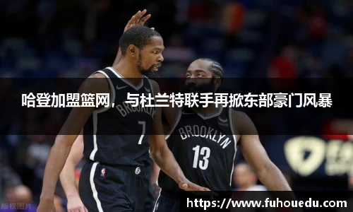 EBET易博官网