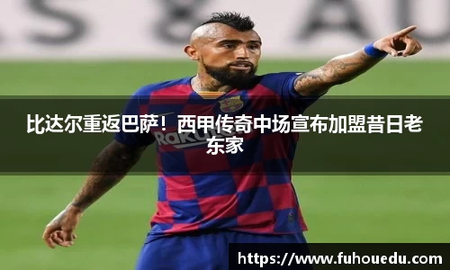 EBET易博官网