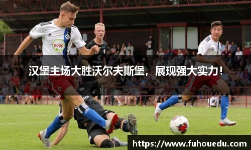 EBET易博