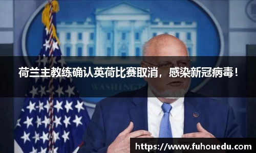 EBET易博真人平台