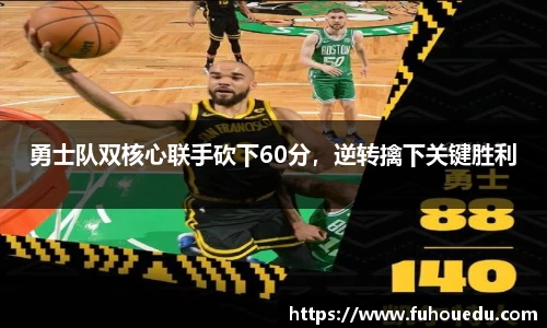 EBET易博