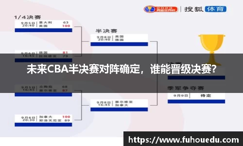 EBET易博官网