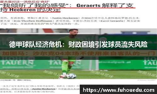 EBET易博官网