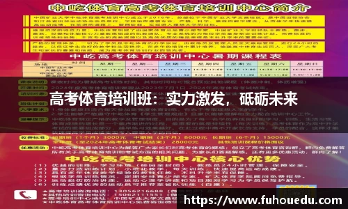 EBET易博官网