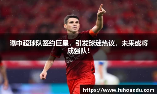 EBET易博