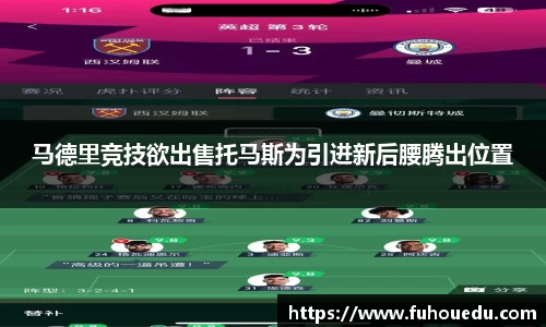 EBET易博真人