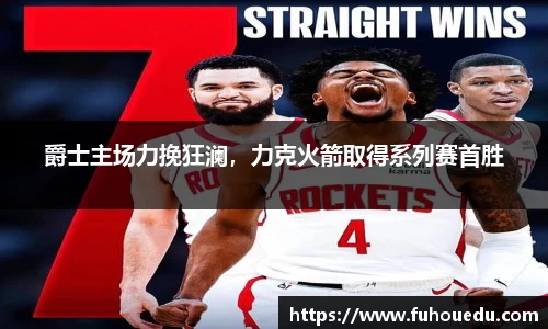 EBET易博真人