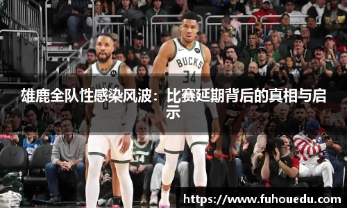 EBET易博官网