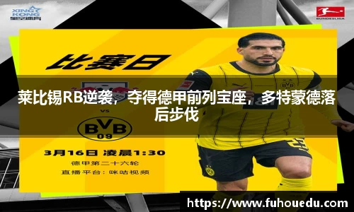 EBET易博