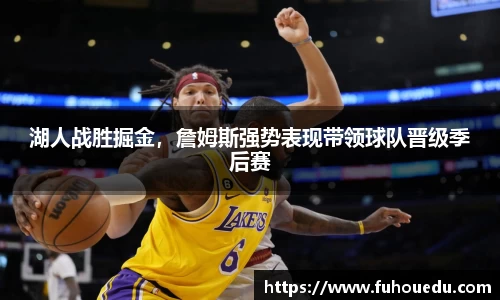 EBET易博