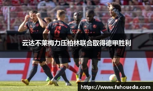 EBET易博