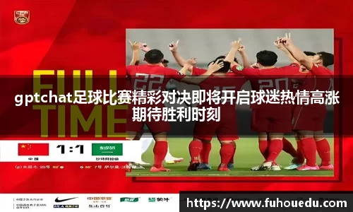 EBET易博