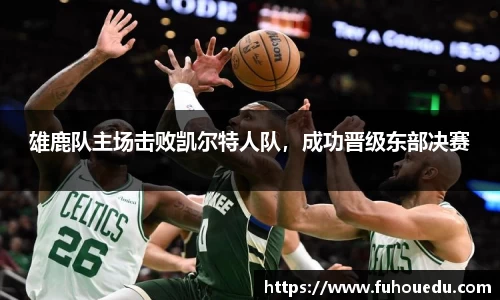 EBET易博官网