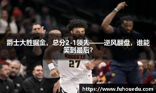 EBET易博真人