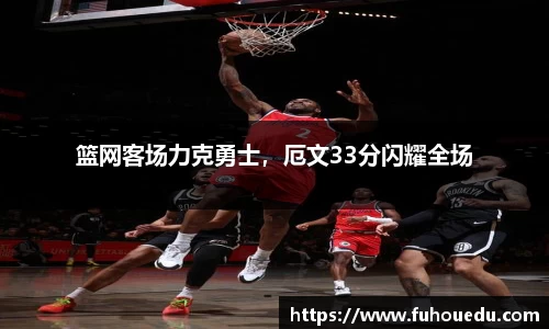 EBET易博官网