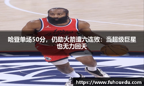 EBET易博真人平台