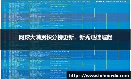 EBET易博真人平台