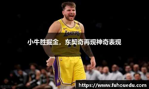EBET易博真人平台