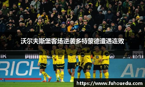 EBET易博