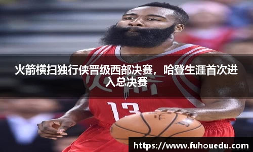 EBET易博真人