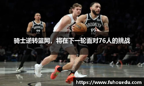 EBET易博