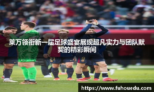 EBET易博