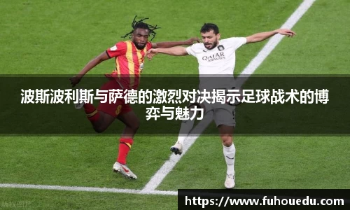 EBET易博