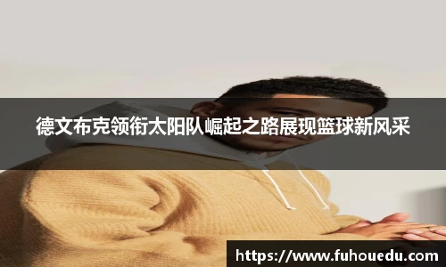 EBET易博
