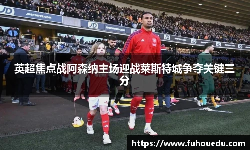 EBET易博官网