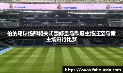 EBET易博官网