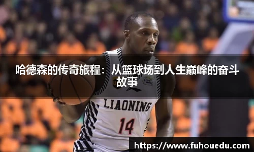 EBET易博