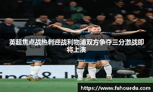 EBET易博