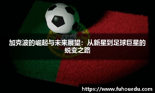 EBET易博官网