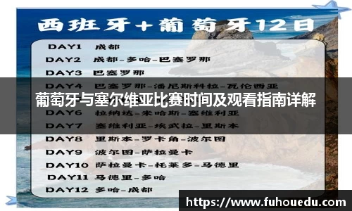EBET易博真人平台