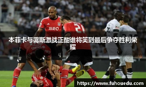 EBET易博官网