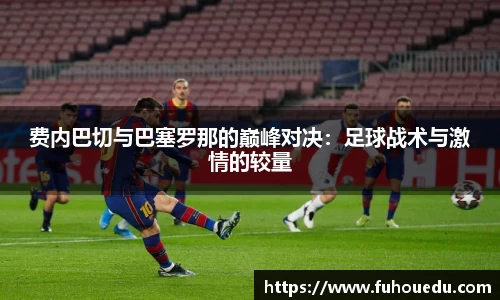 EBET易博真人