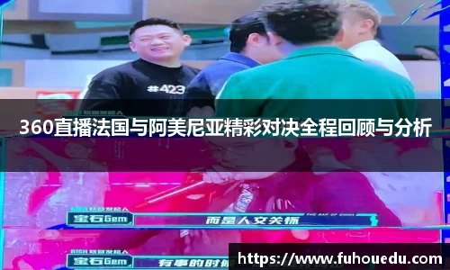 EBET易博