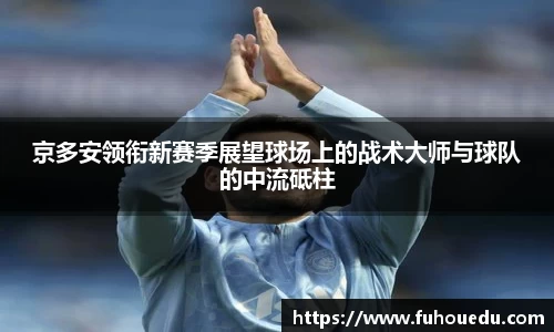 EBET易博真人平台