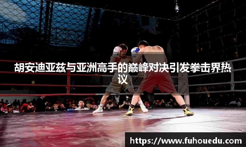 EBET易博官网