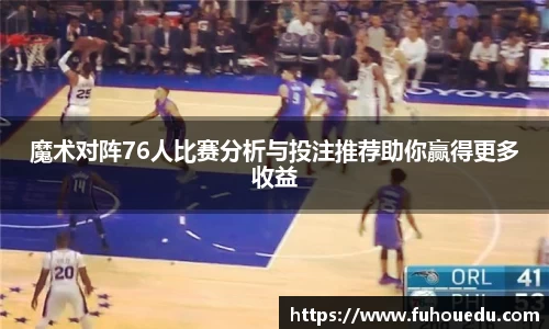 EBET易博真人