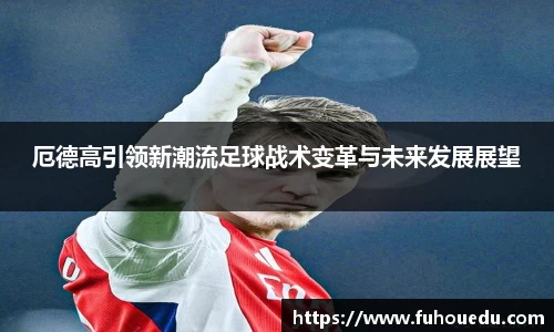 EBET易博官网