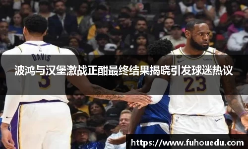 EBET易博真人