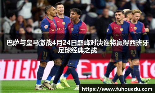 EBET易博