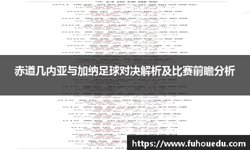 EBET易博真人