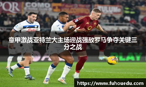 EBET易博