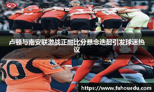 EBET易博