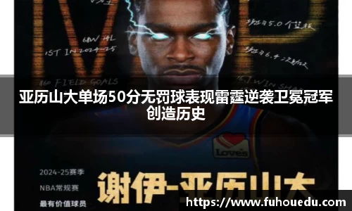 EBET易博